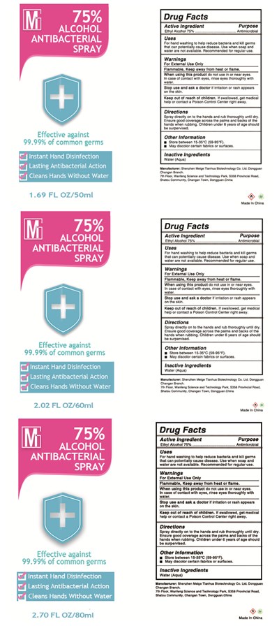 label 2.jpg 50ml 60ml 80ml label - label 2